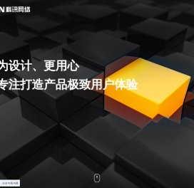 温州网站建设-网站设计-企业网站优化-网络推广公司-科讯网络