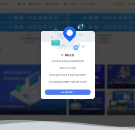 八九资源网 – 亲测源码|导航源码|WordPress插件模板|金融理财|软件工具