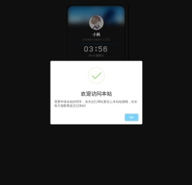 枫的小窝