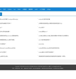 技术文章-互联网IT技术开发者技术学习