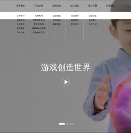 盛趣游戏-游戏创造世界
