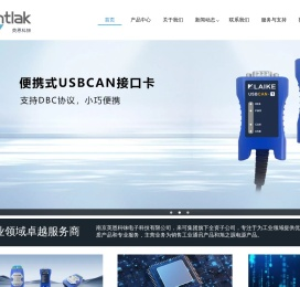 南京英恩科铼电子科技有限公司