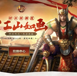 《传奇世界》游戏资讯分享 尽在传世用户会员站