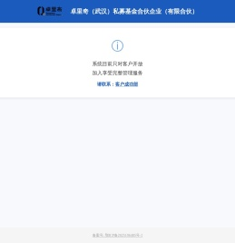 卓里奇