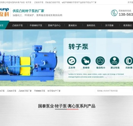 自动配料生产线_包装码垛生产线_自动化装卸车系统_定量包装机厂家-中科科正自动化工程有限公司