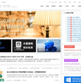 缙哥哥-分享缙哥哥的中医药心得、武术笔记、趣闻杂谈、软件分享、无损音乐、视频短片、技术教程、摄影图片、旅游攻略、购物优惠。