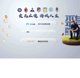 冷凝水回收装置、冷凝水回收设备、凝结水回收装置-泰安通利达水处理设备有限公司