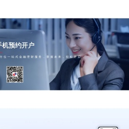 期货开户-期货交易时间-期货开户交易平台-银河期货官网