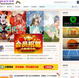 红尘资源网 - 专注于网络资源分享与学习的绿色资源网,努力打造全国最新的免费优质网络资源收集分享平台。