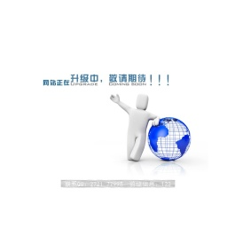 跳转中...