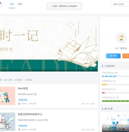 peak码支付授权官网_一款优质的免挂码支付系统-peak码支付正版授权_一站式搭建_免签约免挂机免输入码支付