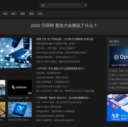 智者 - 发掘金融产经及科技创新的价值内容 - ZHIZHE.COM
