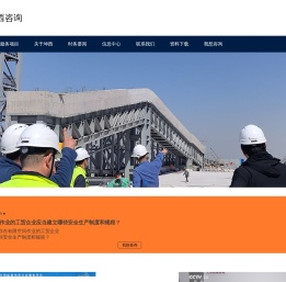 坤西安全技术服务（上海）有限公司