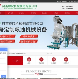 石磨面粉加机厂家-石磨面粉机械加工组-石磨面粉加工设备价格-河南粮院机械制造有限公司