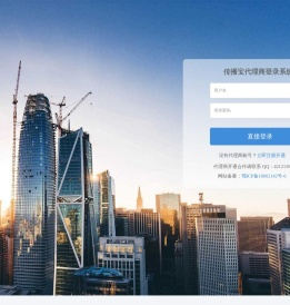 传播宝 - 优势代理商软文发布平台_乐媒网