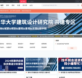 地产智库 - 业内领先的地产知识库 - 新浪地产网