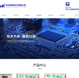 DEM3000电量测试仪-测试电源价格-电流示波器品牌-杭州导纳电子有限公司