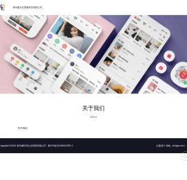 青岛雅轩伟之业商贸有限公司