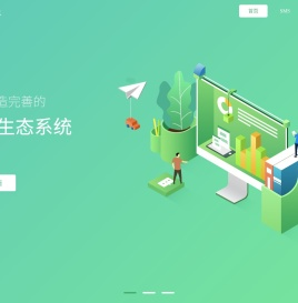 豆兔官网 - 打造CRM生态链