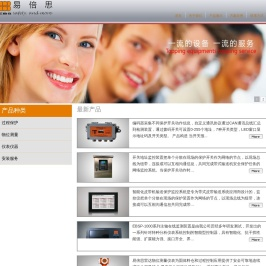 易倍思机电制造(上海)有限公司
