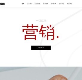 全网营销_网站推广_软文营销_网络营销推广_品牌策划【亿媒网络公司】