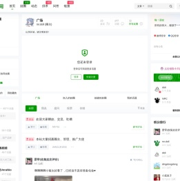 首页 - BJD娃圈跺网- BJD娃娃分享与交流社区