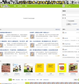 一家亲生活社区_亲情、友情、爱情一家亲生活社交平台-博坛科技