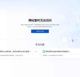 兰清竹韵-作文素材积累摘抄大全