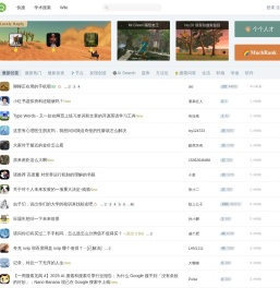 虫部落 - 让搜索更简单