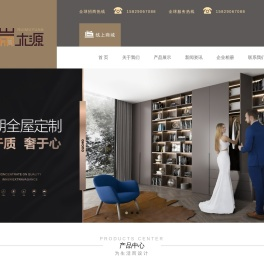 首页-陕西瑞木源定制家具有限公司