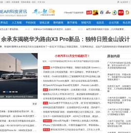 ITBear科技资讯-小熊科技资讯-科技媒体-IT资讯-IT媒体-IB资讯-中文IT业界资讯站