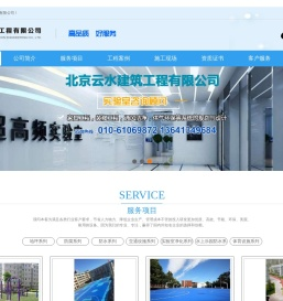 北京屋面防水厂家_玻璃钢鳞片胶泥防腐施工_高耐磨环氧树脂体育场地坪漆施工