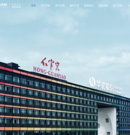 湖南华联瓷业股份有限公司