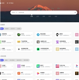 365导航网 - 技术改变生活-发现新世界