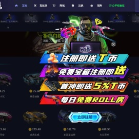 918box.com-csgo 全网最良心的CSGO开箱网站 高爆率-csgo