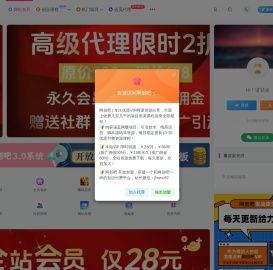 网创吧-网创项目资源站-副业项目-创业项目-搞钱项目