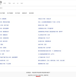 两仪鸟搜索|网盘搜索|迅雷BT|云盘下载
