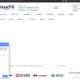 北京远方动力致力于光伏产品研发及光伏系统工程解决方案综合商