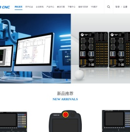 亿达科技FINGER CNC-开放设计 无限可能-广州亿达科技有限公司