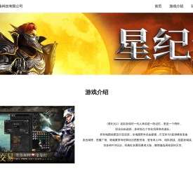 上海炫闪网络科技有限公司