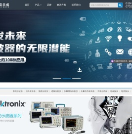 EA直流电源-CHROMA交流电源-CHROMA电子负载-SCHWARZBECK-北京锐克天成科技有限公司