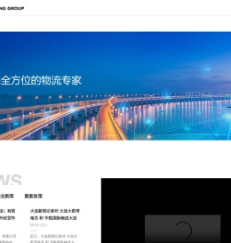 宇航