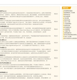 闲花网