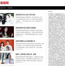 168看看网