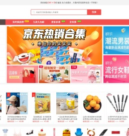 贼值 | 优惠再多,值才重要!
