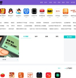 OAO软件库-激发创意，助你成为工作领域的领先者
