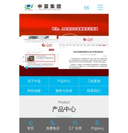 轴流泵_潜水轴流泵_井用潜水泵_污水泵_中蓝集团