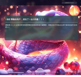 LY码本录 - IT技术知识库 全面接入AI大模型 | 文章分享、生活分享、知识共享