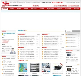 安徽合肥数据恢复公司_数据库恢复_移动硬盘数据恢复-合肥晨天数据恢复