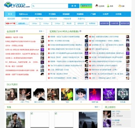 原创EDM分享，中国Electrical Discharge Machining电子DJ舞曲-www.y2002.com